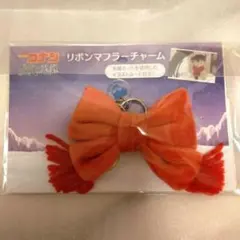 名探偵コナン 隻眼の残像 リボンマフラーチャーム イラストカード付き