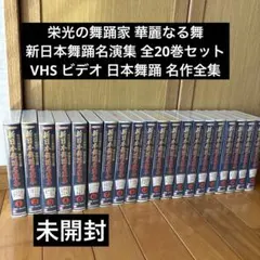 2025年最新】日本舞踊全集の人気アイテム - メルカリ