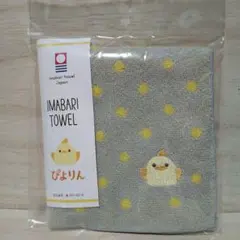 今治タオル ぴよりん ミニタオル ハンカチ　ミズタマモヨウのサムネイル
