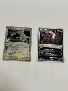 水の都のラティアス 水の都のラティオス ラティオスex δ-デルタ種