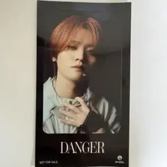 OnlyYou ID風シール KAIRYU