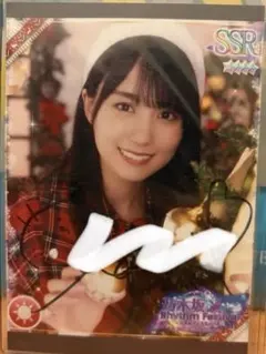 2025年最新】賀喜遥香 サインの人気アイテム - メルカリ