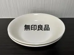 希少　無印良品 昭和レトロ カレー皿 パスタ皿 直径22.5cm2枚セット白食器のサムネイル