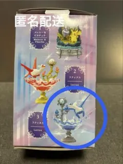 リーメント　ポケモン　ラティオス