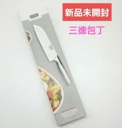 新品　未開封　KUHNRIKON　クーンリコン　三徳包丁のサムネイル