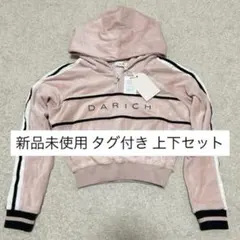新品未使用 タグ付き Darich ラインベロアショートフーディ セットアップ