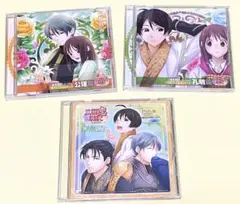 三国恋戦記 公式ドラマCD 3枚セット