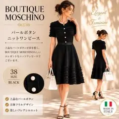 2026年最新】moschino ワンピースの人気アイテム - メルカリ