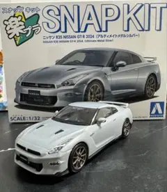 NISSAN R35 GT-R スナップキット1/32楽プラ完成品