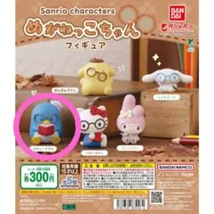 めがねっこちゃんフィギュア タキシードサム