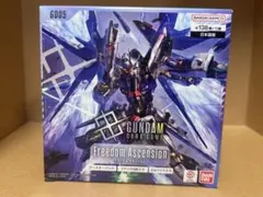 ガンダムカードゲーム Freedom Ascension GD05 1BOX - メルカリ