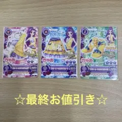 C アイカツ　ちゃお　イエロームーンカクタス　神崎美月　ラブムーンライズ　カード