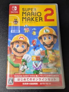 スーパーマリオメーカー 2 / Super Mario Maker 2