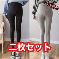 セール中　レギンスパンツ　マタニティ　妊婦　おすすめ