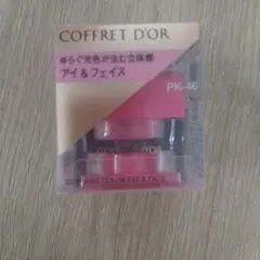 COFFRET D'OR 3Dトランスカラー アイ&フェイス PK-46
