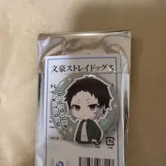 文豪ストレイドッグス 芥川龍之介 グッズ まとめ売り 文豪ストレイドッグス 芥川龍之介 グッズまとめ売り 開封済 - メルカリ