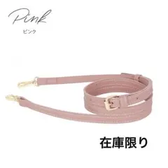 ピンク　スマホショルダーストラップ ステッチレザー 携帯