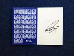 2026年最新】Vファーレン長崎 サインの人気アイテム - メルカリ