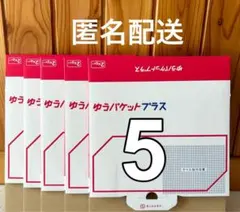 2026年最新】24時間発送 の人気アイテム - メルカリ