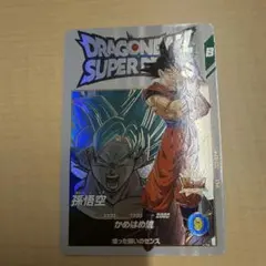 ドラゴンボールスーパーダイバーズ　EX1-002 孫悟空