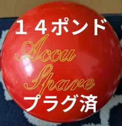 ナノデス　アキュスペア15ｐ03oz中古品です。 2025年最新】ナノデス アキュの人気アイテム - メルカリ