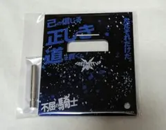 うたプリ　真斗　缶バッジスタンド　MASATO（真斗）