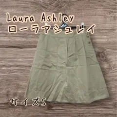 Laura Ashley ローラアシュレイ　ポケット付き　膝丈フレアスカート 1のサムネイル