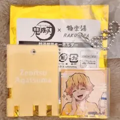 鬼滅の刃 極楽湯 銭湯錠風キーホルダー 我妻善逸