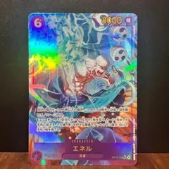 ワンピースカードゲーム エネル SEC パラレル OP15-118 シクパラのサムネイル