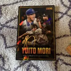 カルビー プロ野球チップス 森唯賀 LEGENDカード