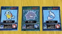 明治 ポケモンゲットカード ゲンガー 明治 ポケモンゲットカード ゲンガー - メルカリ