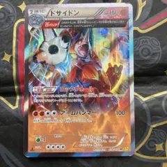 ダミアン様 リクエスト 3点 まとめ商品