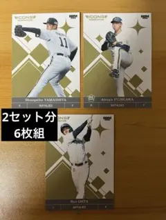 まる様 リクエスト 3点 まとめ商品