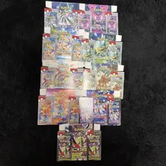 ポケモンカードゲーム 空箱 9種セット ぺりぺりあり