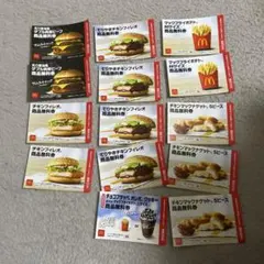 マクドナルド 商品無料券 2026年 福袋