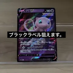 ミュウツーV RR 050/172 PSA10 Vstarユニバース - メルカリ