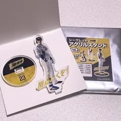 2026年最新】周東佑京 アクスタの人気アイテム - メルカリ