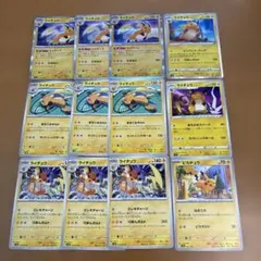 ライチュウ ピカチュウのサムネイル