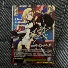 牧瀬紅莉栖 サイン 因果律のメルト SP chaos TCG カオス - メルカリ