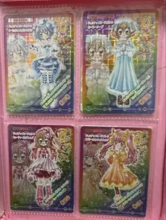 2月seri様 お取り置き予定