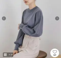 そらまめ様 リクエスト 3点 まとめ商品