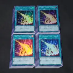 359. 遊戯王　ライトニング・ストーム　スーパーレア【200枚】