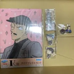 毛利小五郎 vintage look 5点セット