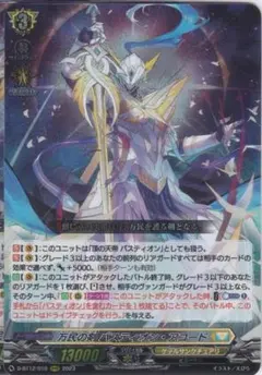 2025年最新】バスティオンアコードの人気アイテム - メルカリ