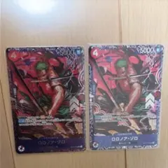 ロロノア・ゾロ SR フラッグシップ　未開封