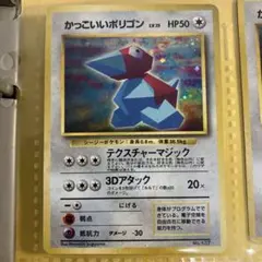 かっこいいポリゴン　くいしんぼカビゴン ノコッチ　ana マリル　ラフレシア