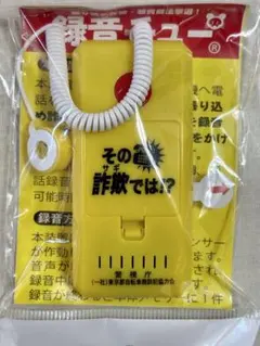 Item thumbnail for item 07e93d1b-428b-46dc-9e23-6ba5f6c97ce8