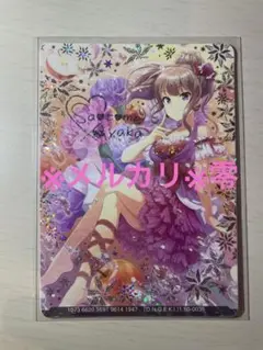 2026年最新】オンゲキ 彩華の人気アイテム - メルカリ