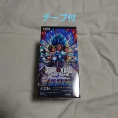 ドラゴンボール フュージョンワールド デュアルエボリューション