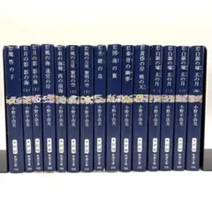 2026年最新】十二国記 新潮文庫 全巻の人気アイテム - メルカリ